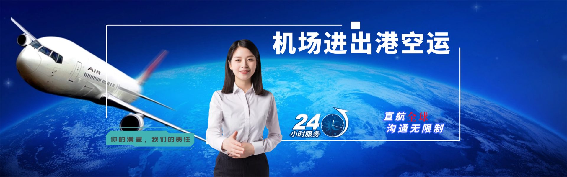 中卫到葡萄牙物流公司-中卫至葡萄牙物流专线-中卫空运到葡萄牙-优时通物流有限公司
