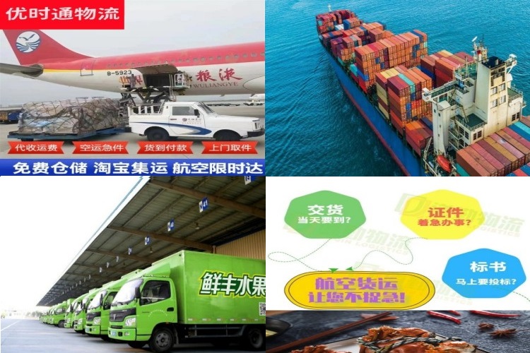 中卫到葡萄牙航空货运公司-中卫到葡萄牙物流专线