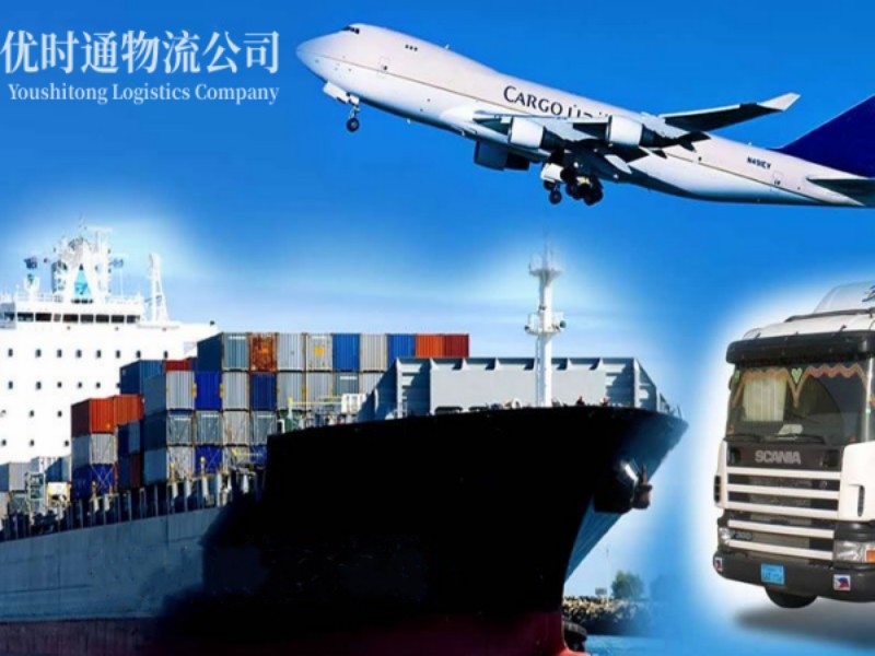 中卫到葡萄牙空运锂电池注意事项